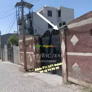 የሚሸጥ ቤት in Ethiopia