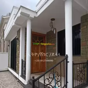 የሚሸጥ ቪላ ቤት in Ethiopia