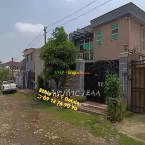 የሚሸጥ ቪላ ቤት in Ethiopia