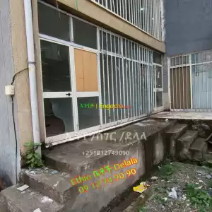 የሚሸጥ ንግድ ቤት in Ethiopia