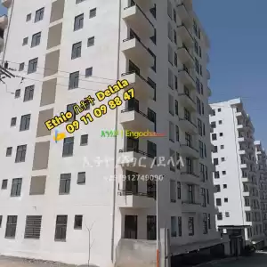 የሚሸጥ ኖህ ሪል እስቴት in Ethiopia