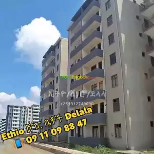 የሚሸጥ ኮንደሚኒየም in Ethiopia