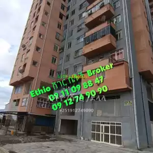 የሚሸጥ ኮንደሚኒየም in Ethiopia