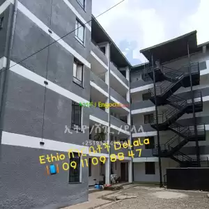 የሚሸጥ ኮንደሚኒየም in Ethiopia
