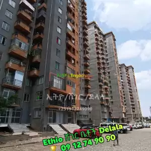 የሚሸጥ ኮንደሚኒየም መገናኛ in Ethiopia