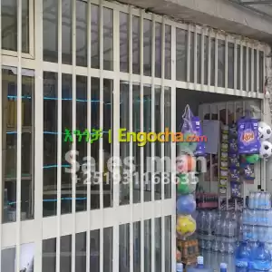 የስቅ ሽያጭ Price in Ethiopia