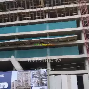 የቦሌ ዕይታዎች Price in Ethiopia