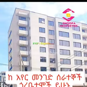 ያለቀ ቤት በካሬ 94,000 in Ethiopia
