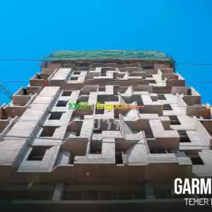 ጋርመንት ከ Africa CDC ፊትለፊት Price in Ethiopia