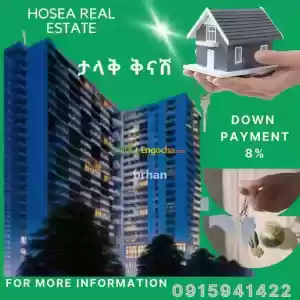 appartama Price in Ethiopia