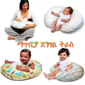 የማጥቢያ ደንገል in Ethiopia