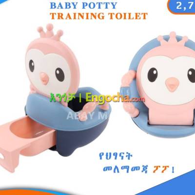 baby potty የልጆች ፖፖ