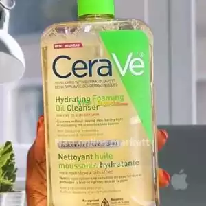 CeraVe Hydrating Foaming oil Cleanser in Ethiopia