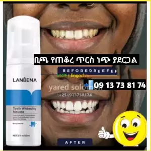 Lanbena የጠቆረ ቢጫ ጥርስ ነጭ ያደርጋል Price in Ethiopia
