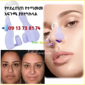 Nose correct አፍንጫ ማስተካከያ Price in Ethiopia