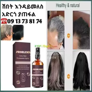 Problend ሽበት ያጠፋል Price in Ethiopia