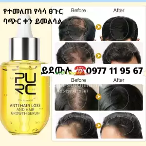 Purf Anti Hair Growth የተመለጠ የሳሳ ፀጉር ይመልሳል Price in Ethiopia