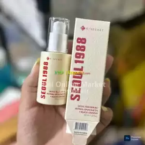 Seoul 1988 Price in Ethiopia