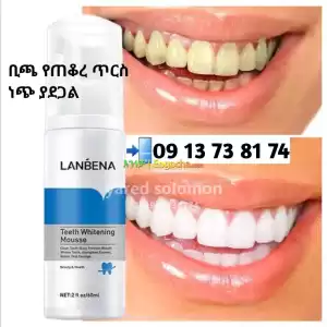 lanbena ጥርስ ያነፃል Price in Ethiopia