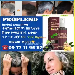 herbal gray ሽበት ያጠፋል Price in Ethiopia