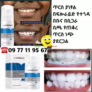 teeth whitening የጠቆረ ቢጫ ጥርስ ነጭ ያደርጋል Price in Ethiopia