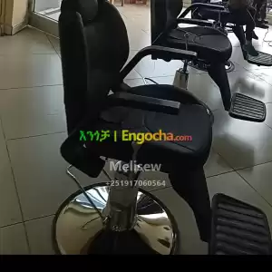 ሙሉ የወንዶች የውበት ሳሎን እቃዎች Full Men's Barber shop equipment in Ethiopia