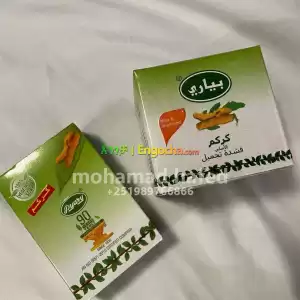 የቱርሜሪክ ሳሙና pyary soap in Ethiopia