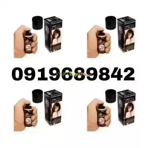 biha spray in Ethiopia