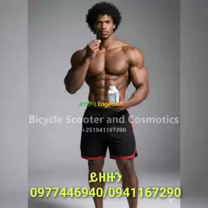 ሲሞስ(ክብደት ለመጨመር) Price in Ethiopia