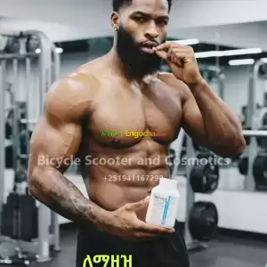 ክብደት መጨመሪያ(ሲሞስ) Price in Ethiopia