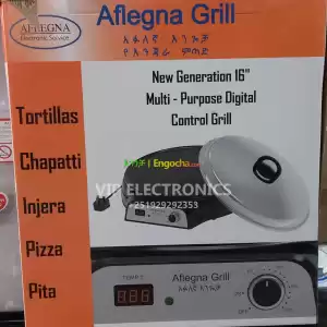 Aflegna grill አፍለኛ የእንጀራ ምጣድ in Ethiopia