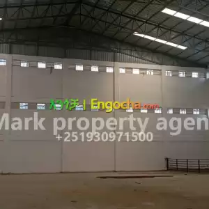 warehouse for rent in Kaliti Addis Ababa ( መጋዝን ኪራይ ) Price in Ethiopia