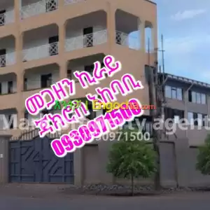warehouse for rent near Bole Addis ababa Price in Ethiopia