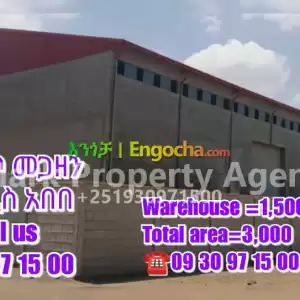 warehouse for sale in addis Ababa near asphalt road Price in Ethiopia