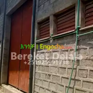 የሚከራይ መጋዘን in Ethiopia