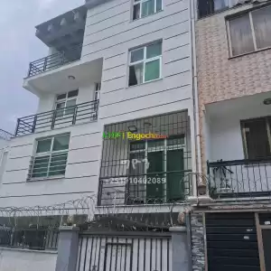 ጋርመንት Price in Ethiopia