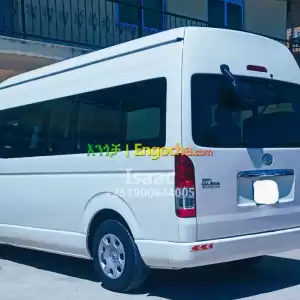 Highroof 2017 in Ethiopia