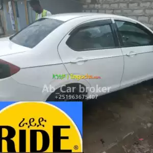 ራይድ የገባ Abay in Ethiopia