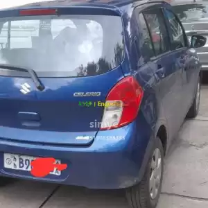 የሚከራይ in Ethiopia