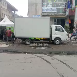 የጭነት in Ethiopia