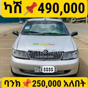 2008 Geely ባንክ ያለበት በአሪፍ ዋጋ in Ethiopia