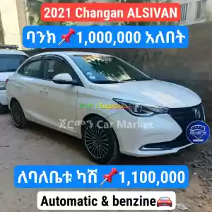 2021 Changan ALSVIN in Ethiopia