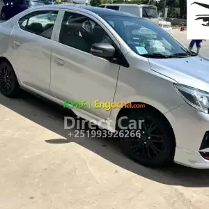 Attrage 2023 in Ethiopia