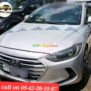 Hyundai elantra 2017 bank ያለበት Price in Ethiopia