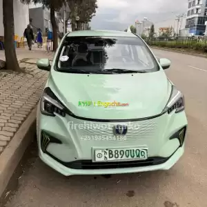 chanagen benben estar 2023 in Ethiopia