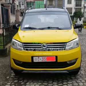 glory 330 2018 Price in Ethiopia