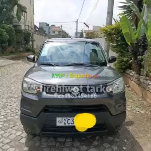 s-presso 2022 in Ethiopia