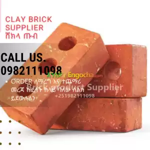 ሸክላ in Ethiopia