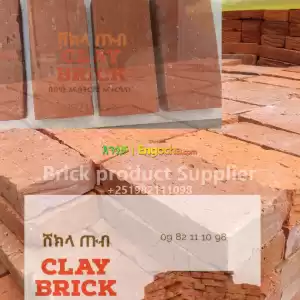 ሸክላ in Ethiopia