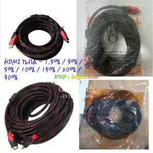 HDMI Cable – 1.5m / 3m / 5m / 10m / 15m / 20m / 30m Price in Ethiopia